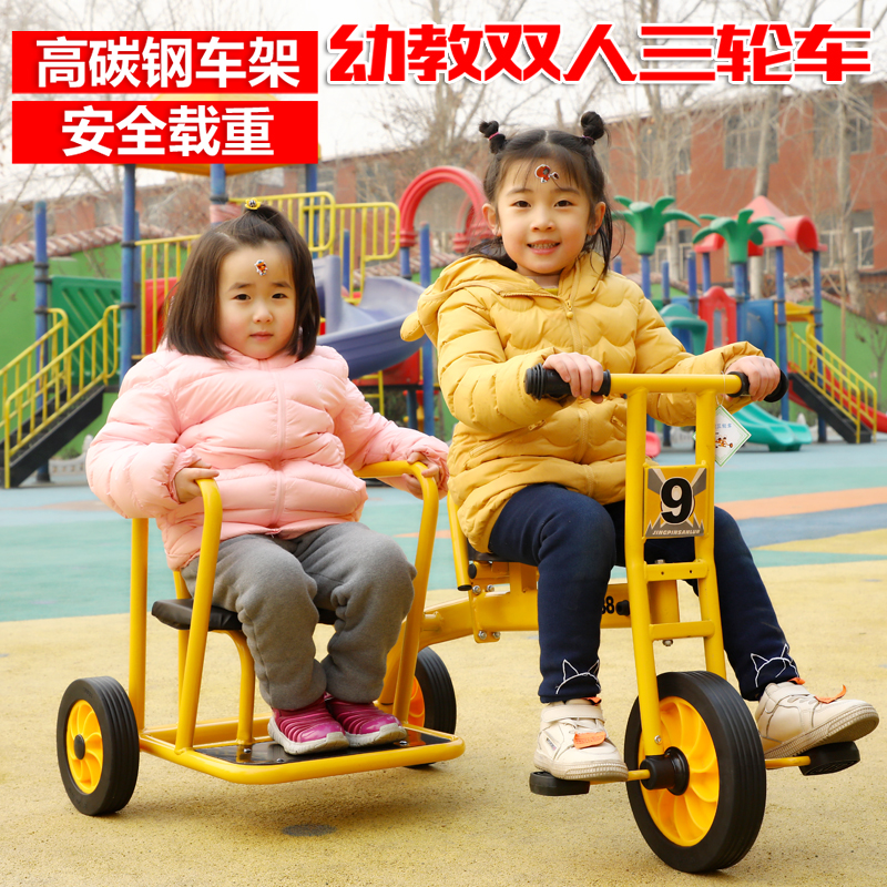 Kindergarten special children's tricycle bicycle outdoor toy car can take people children double preschool education stroller