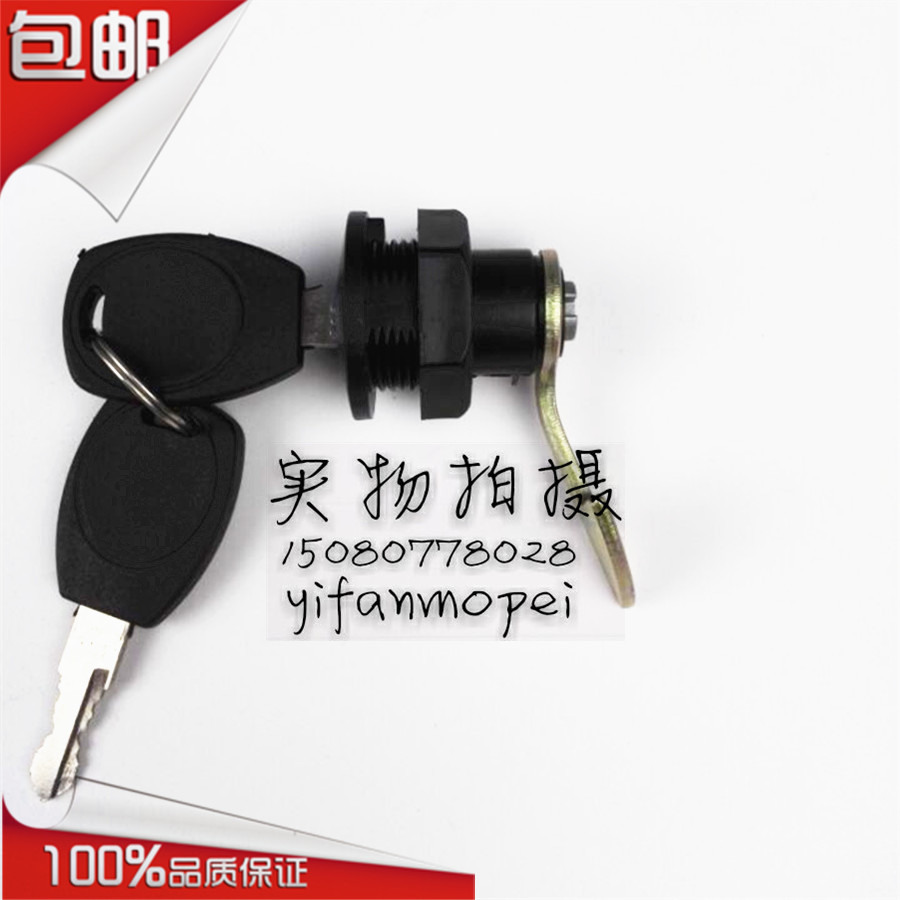 Khóa đuôi xe máy bằng nhựa Xe phụ nữ - Xe gắn máy phía sau hộp hộp để đồ xe máy