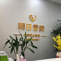 明日的昔颜总店