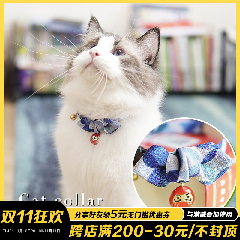 Cat World Japan Thousands of Customers Come to Lucky Cat Collar Pet Necklace Identity Card Collar Jewelry Accessories