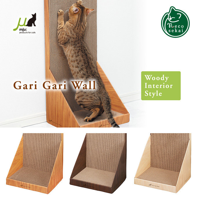 Cat world Japan Mju Vertical corrugated paper cat grab board Cat nest Cat bed Straight plate folding packaging general agent