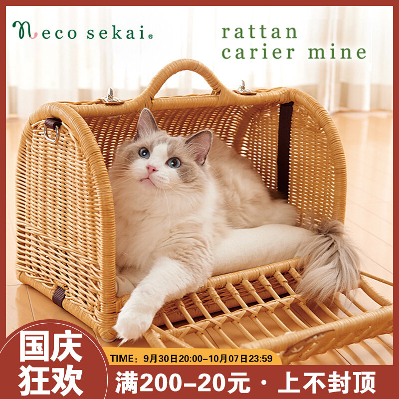 Japan necosekai imported cat supplies to go out to carry basket cat bag shoulder backpack cat cage net red cat nest