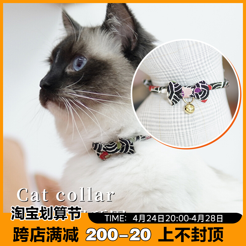 Cat World Japan imports Japanese feng cat necklace cat necklace adjustable pet collar accessories