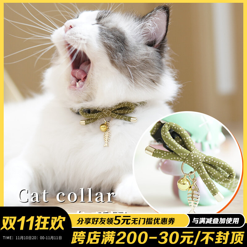 Cat World Japanese Kitten Stealing Fish Cat Necklace Pet Collar Adjustable With Bell Small Fish Decoration