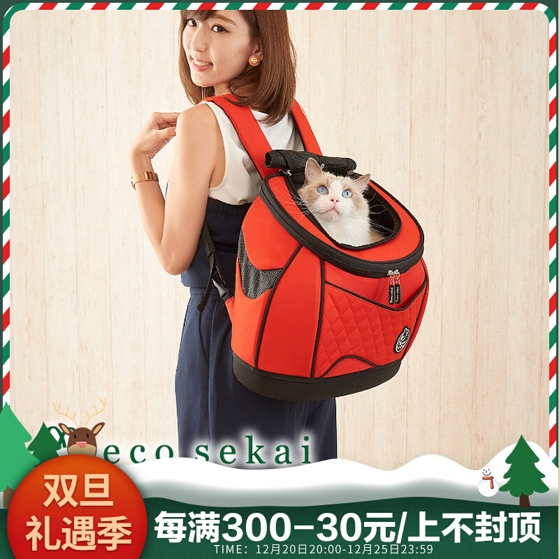 Cat World Pet Backpack Large Capacity Outing Bag Portable Cat Backpack Pet Bag Can Fix Suitcase