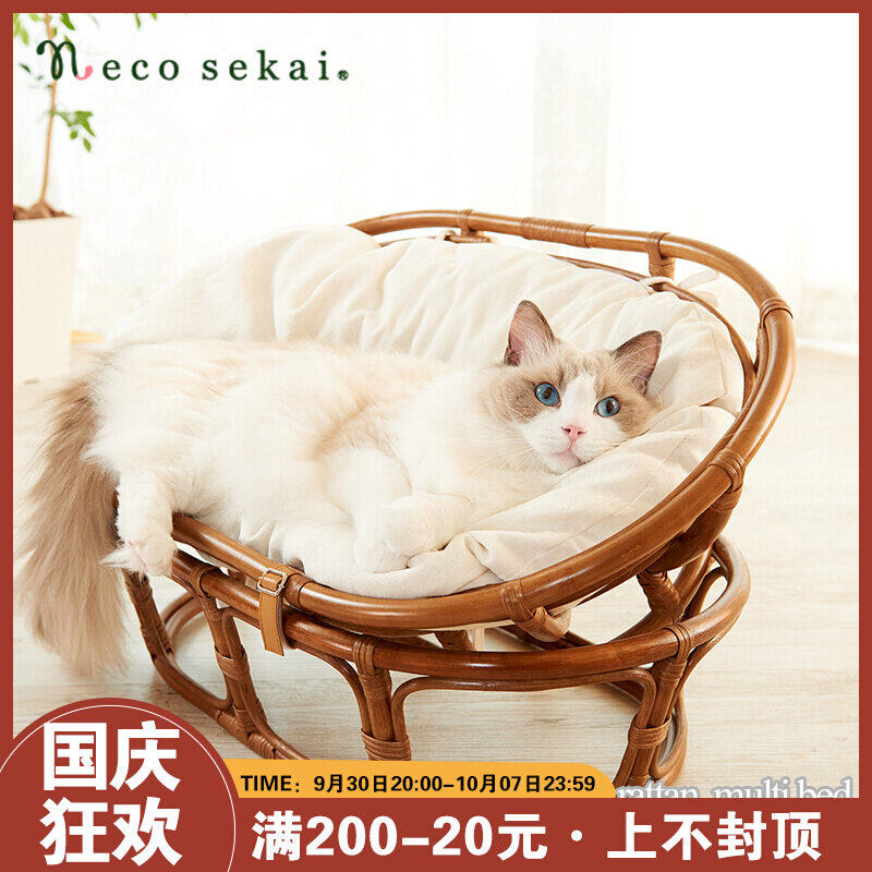 Japan necosekai imported handmade solid wood cat bed hammock cat litter can be split three-use cat bed four seasons universal