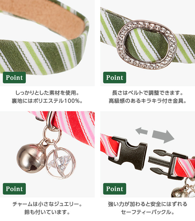 Cat World Japan Air Cat Cổ áo Cat Cat Cat Cổ áo Cat với Bell Twill - Cat / Dog hàng ngày Neccessities 	bát ăn đôi cho mèo	