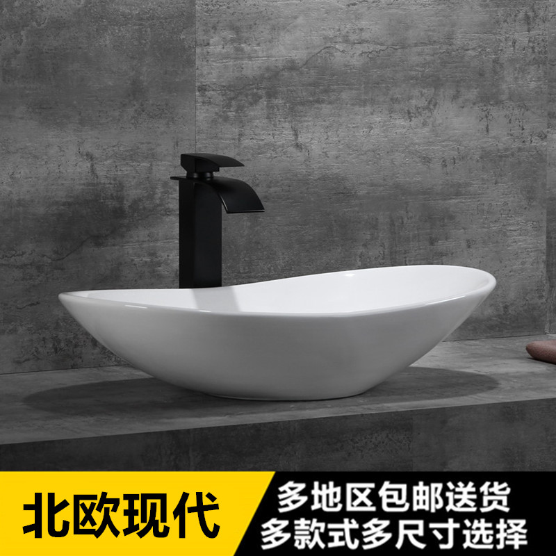 Art basin for the pelvis with the pelvis, narrow long creative wash basin ceramic wash basin