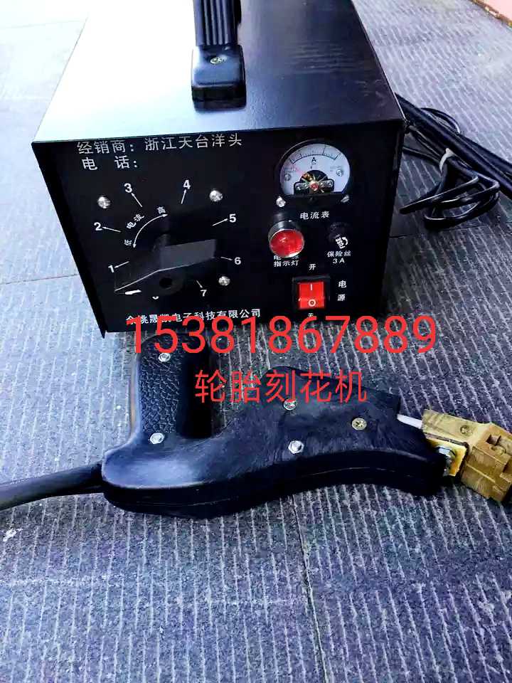 Tire patterned knurling machine Tire Patterned Machine Scalping Machine Manufacturer Direct Sales