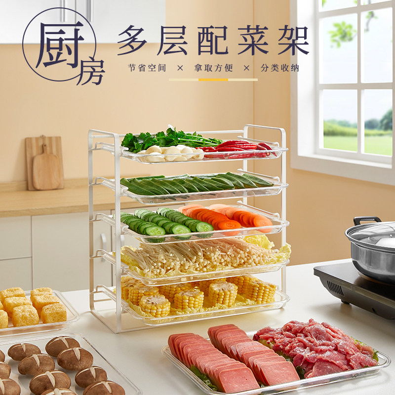 Kitchen shelf home multi-functional preparation plate multi-layer push-pull storage pull-and-pull type hot pot preparation side dish artifact