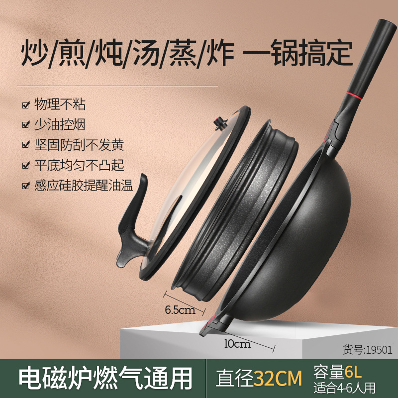Home Micro Pressure Frying Pan Without Dip Pan Kitchen Multifunction Steak Frying Pan Flat Bottom Pan Gas Electromagnetic Generic Frying Pan