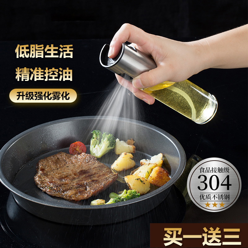 Kitchen air pressure injection bottle spray barbecue injection pot fitness control pot for olive oil aerosol spray