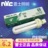 NVC energy saving intubation 2-pin 4-pin 9W 13W 18W 26W horizontal plug downlight socket lamp NFT-2U-2P-4P