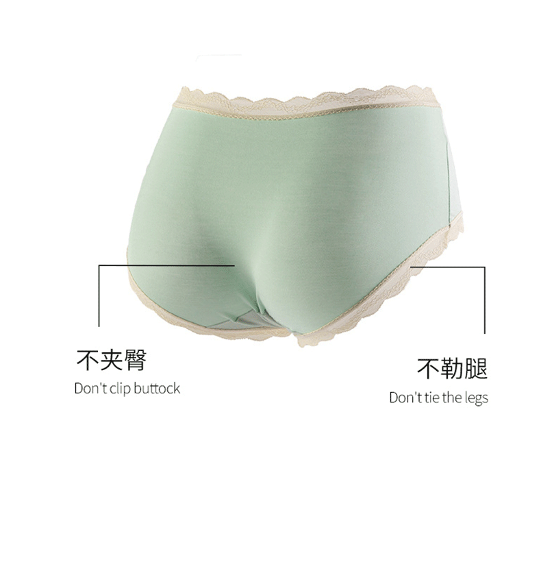 女三角裤 莫代尔内裤女士蕾丝中腰纯棉抗菌裆大尺码无痕三角裤2026新款夏薄款