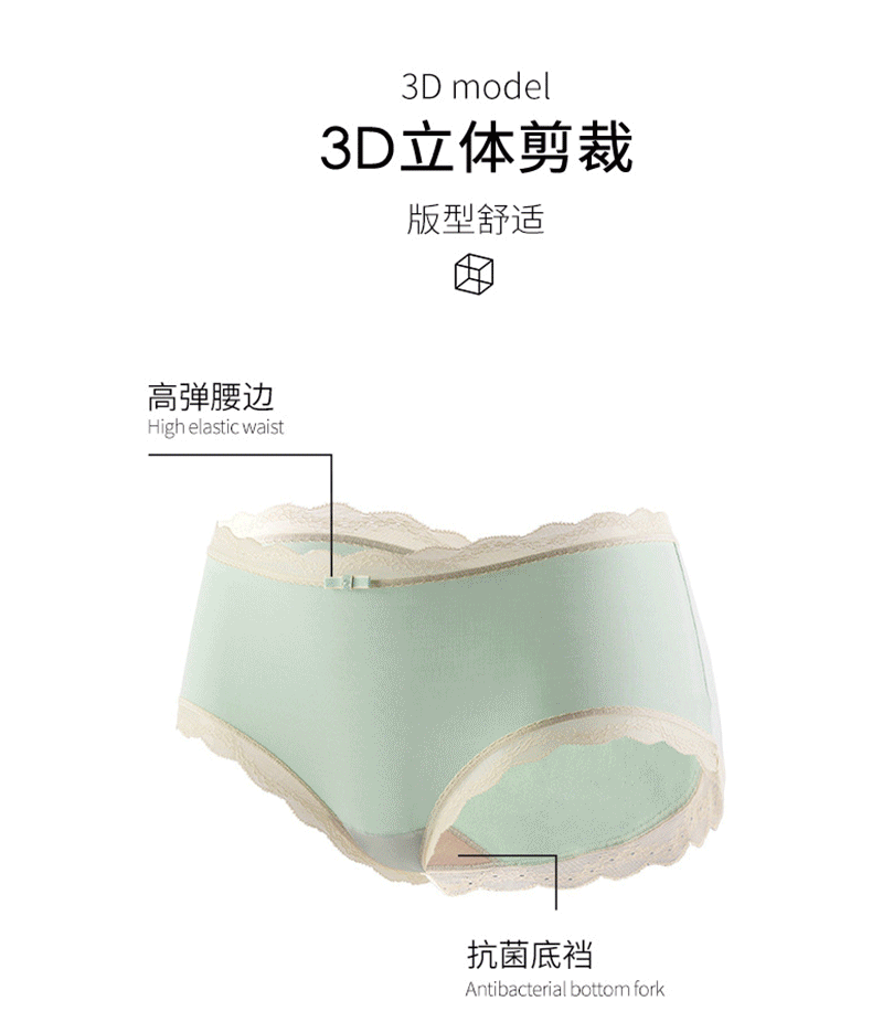 女三角裤 莫代尔内裤女士蕾丝中腰纯棉抗菌裆大尺码无痕三角裤2026新款夏薄款