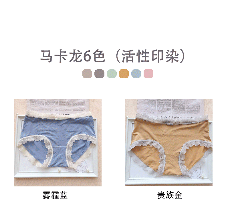 女三角裤 莫代尔内裤女士蕾丝中腰纯棉抗菌裆大尺码无痕三角裤2026新款夏薄款