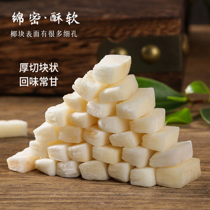 Coconut Crisps 500g Net Weight, Fragrant Roasted Coconut Crisps, Coconut Meat Snacks, Authentic Hainan Specialty, Leisure Snacks