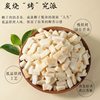 Coconut Crisps 500g Net Weight, Fragrant Roasted Coconut Crisps, Coconut Meat Snacks, Authentic Hainan Specialty, Leisure Snacks