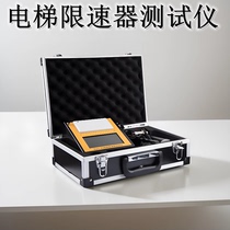 Portable elevator speed limiter calibrator printing balance coefficient tester action speed safety qualification review