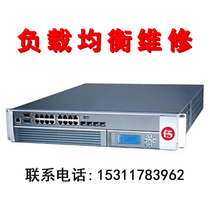 F5 BIG-LTM-7050S load balancer repair F5 BIG-LTM-7050S load balancer repair