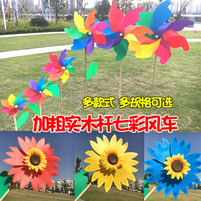 Windmill Decoration Seven Colorful Outdoor Wooden Poles Swivel Colorful Nursery Plastic Children Hands large Windmill Wholesale