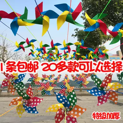 Windmill wholesale plastic windmill kindergarten windmill outdoor decoration string clearance string rope windmill string outdoor