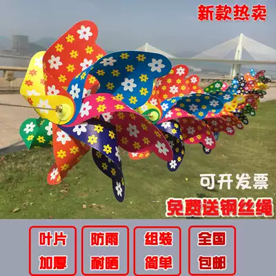 Windmill decoration outdoor rotating corridor hanging courtyard European-style colorful cable waterproof windmill string wholesale