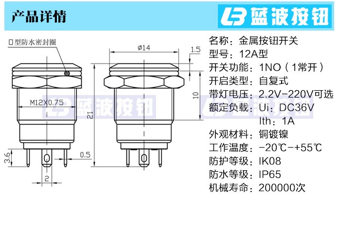 xe điện hai bánh Nút kim loại 12 mm tự phục hồi lamless đầu phẳng thiết lập lại cân bằng không thấm nước nút xe bán nóng - Smart Scooter xe thăng bằng bobby