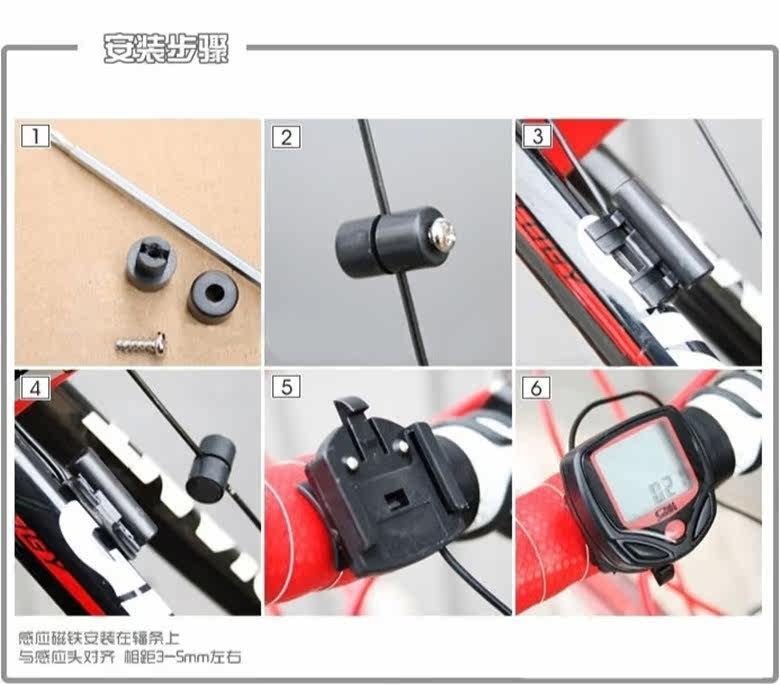 Tableau de bord vélo - Ref 2425982 Image 17