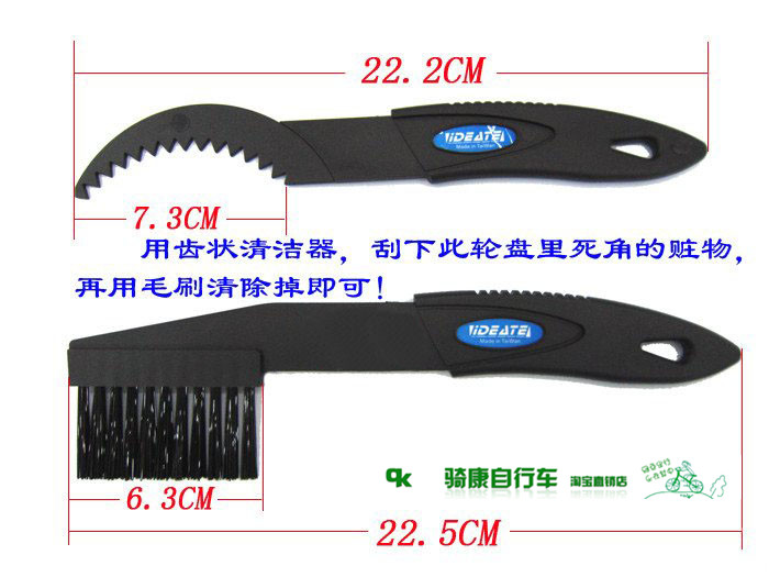 Outils pour vélo - Ref 2285928 Image 7