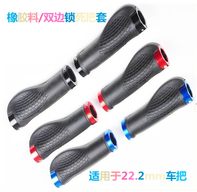 Poignées de vélo - Ref 2344164 Image 8