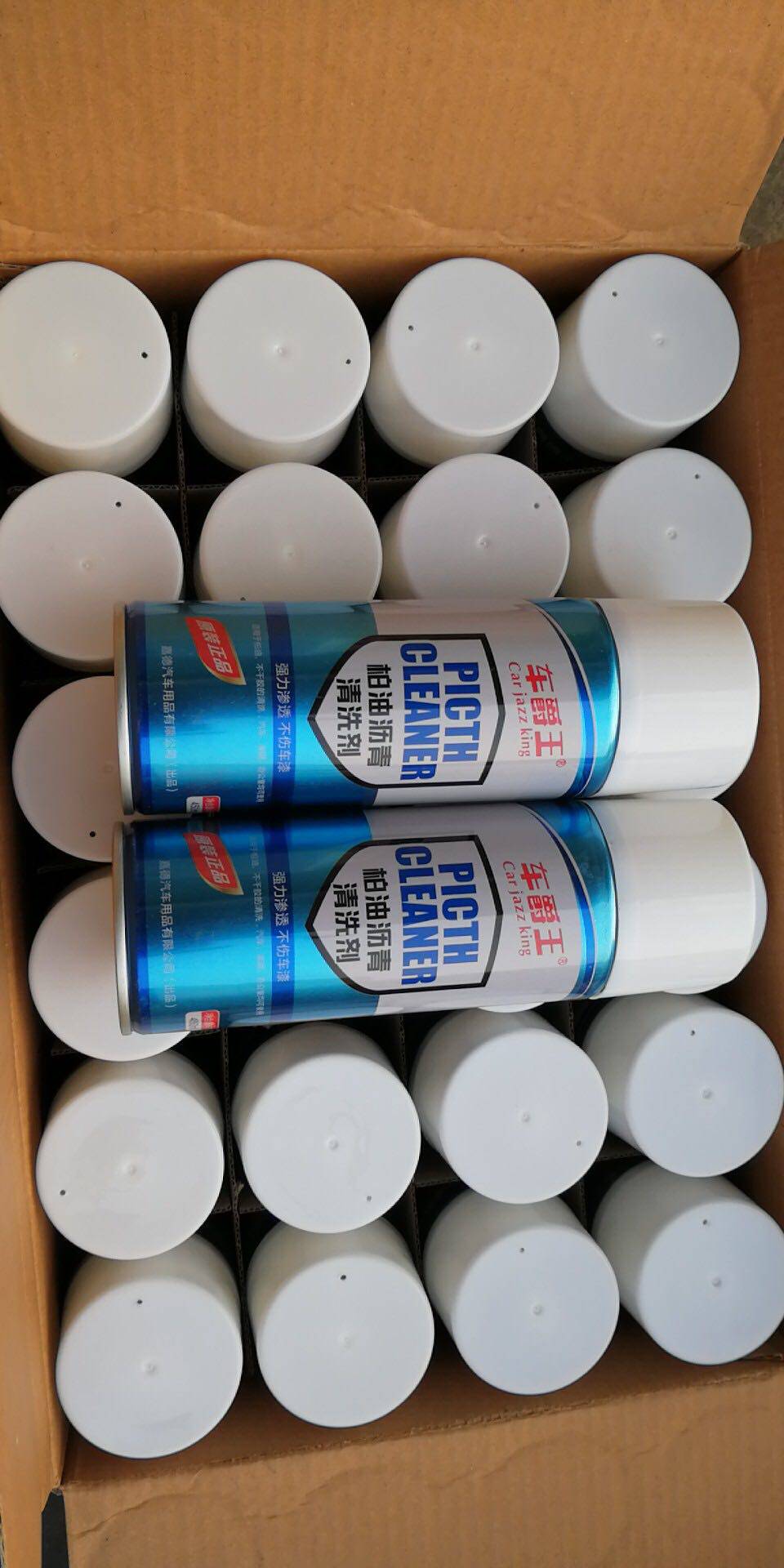 Asphalt cleanser bitumen cleaning white car with powerful decontamination depote oil without injury lacquered surface car wash liquid supplies