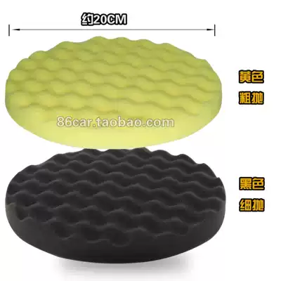 Imported durable sponge ball polishing sponge plate wave polishing wheel wave sponge wheel paint polishing 8 inch