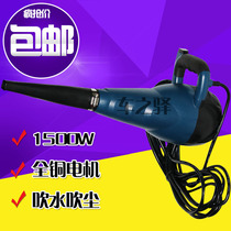  Car wash blowing gun Water blower Big explosion wind gun Storm machine car wash shop blowing gun Storm gun dust blowing gun