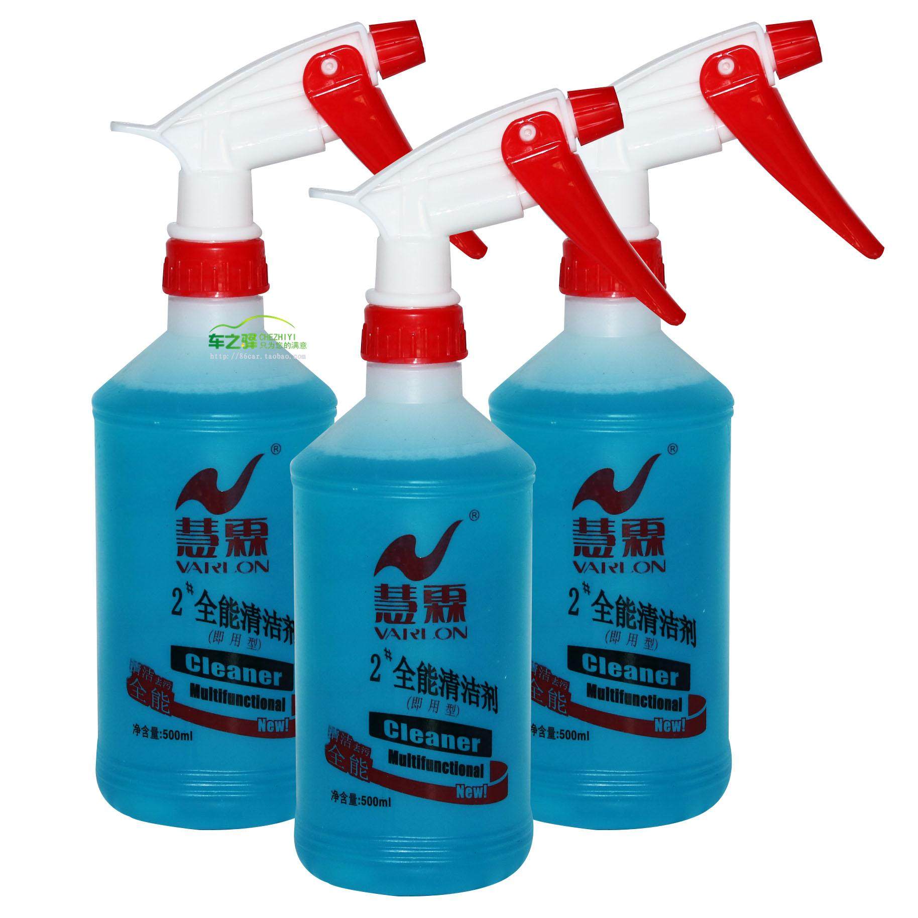 (83 yuan for 24 bottles) Huilin 2# Almighty Cleaner Almighty Water Car Beauty Shop Degreasing and Decontamination