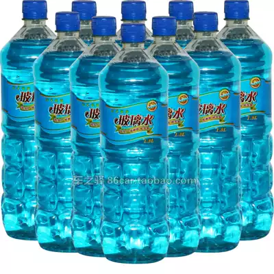 Only Fa logistics antifreeze glass water Winter glass water Auto glass water Windshield cleaner