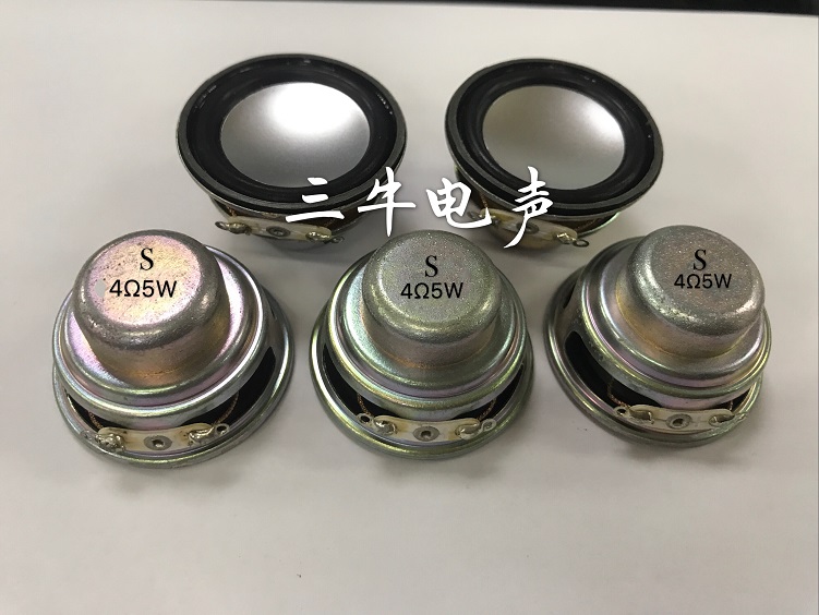 High quality 40mm4 Euro 5W millet steel gun Bluetooth long stroke horn strong magnetic 15 inch full frequency horn