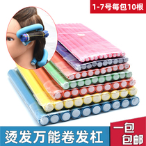 Hairdressing products magic perm Universal Bar inside buckle does not hurt the hair insulation hot sponge perm iron perm bar cold bar tool