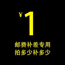 Dedicated bu pai link you fei cha jia to fill the many yuan shoot how many pieces of 1 yuan