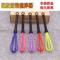 Hair color new plastic paste color mixer hand pressure semi-automatic egg beating artifact hair cream whipping stick