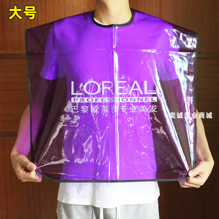 Beauty Hair New Shawl Hairdresser Shoulder Dye Hair Shampoo Hair Oiled Oil Tool Hair Salon Home Cut Hair Waterproof Round Cloth