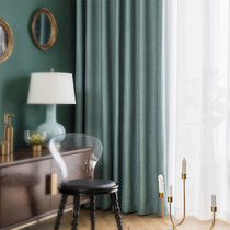 Modern minimalist curtains cotton linen bedroom thickened shading custom living room shading insulation solid color splicing high-grade atmosphere