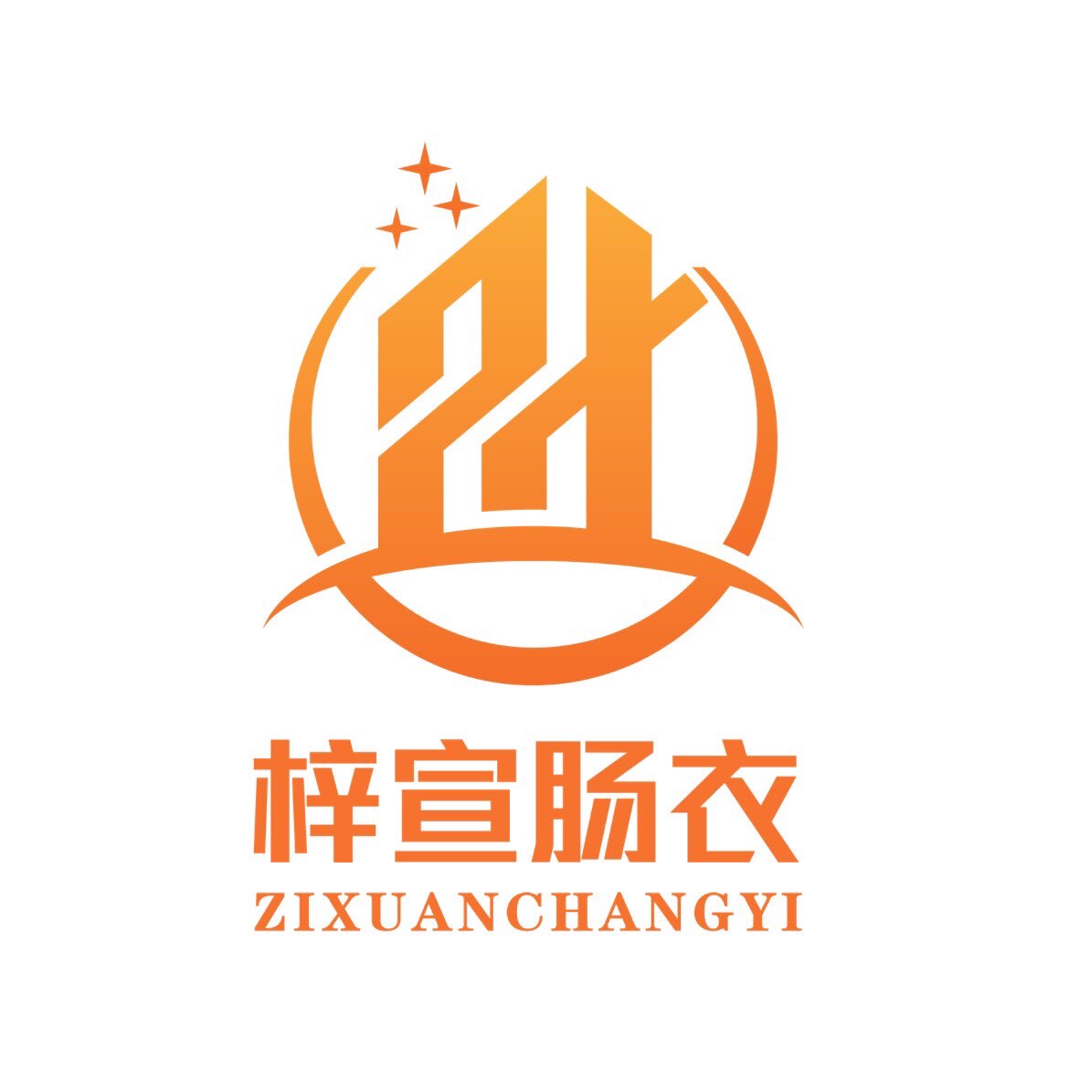 梓宣(瑞皋)肠衣直销店