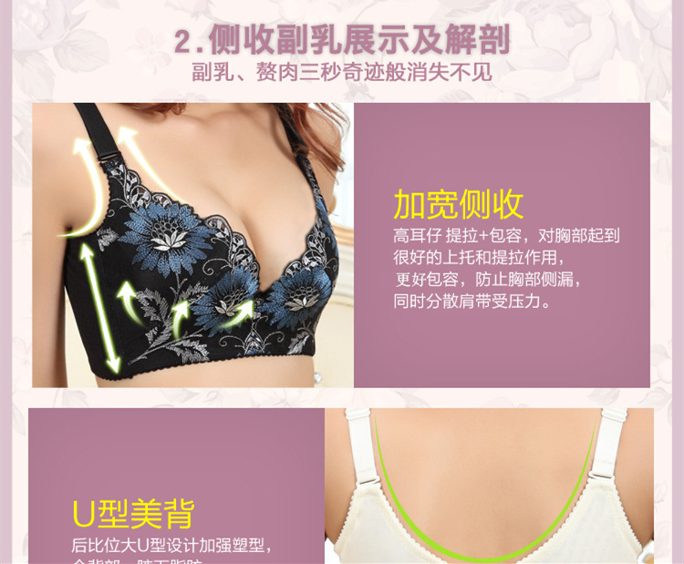 Sexy tối nhỏ ngực phẳng ngực dày đồ lót phụ nữ tinh dầu túi massage dầu điều chỉnh thu thập áo ngực áo lá cho bé gái