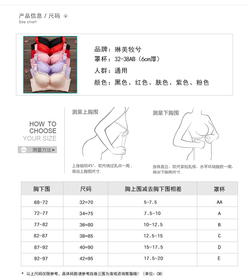 Ngực nhỏ dày tập hợp áo ngực lớn lớn dày 6cm không có vòng thép trên loại điều chỉnh thoáng khí ít đồ lót nữ áo ngực 3 dây