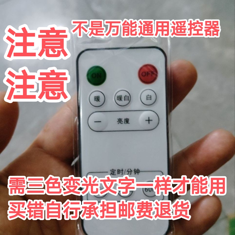 Desk Lamp Remote Control Socket Universal Timer Led Night Light Picture-Type Desk Lamp Remote Control Desk Lamp Remote Control Socket Universal Timer Led Night Light Picture-Type Desk Lamp Remote Control