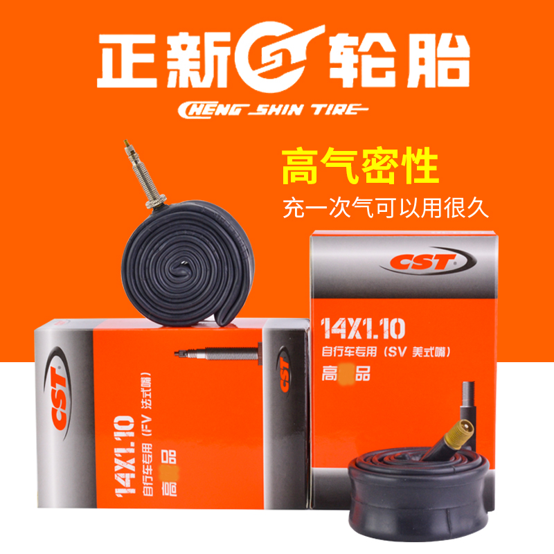 CST is new 14*1 1 1 35 1 75 1 9 412 folding car American mouth French mouth inner tube 14 inch inner tube