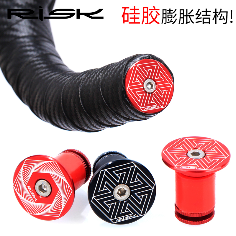 RISK mountain road bike plug aluminum alloy color expansion plug universal handle with handle cover plug cover