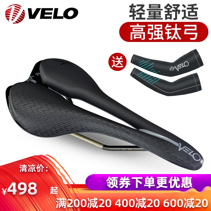 Taiwan origin VELO Titanium bow lightweight bicycle saddle Mountain bike road bike cushion VL-1776