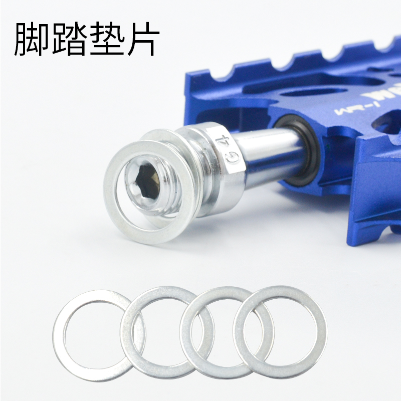 Pedalling Spacer Folding Highway Mountaineering Bike Pedalling Protection Crank spacer sheet Applicable Vig